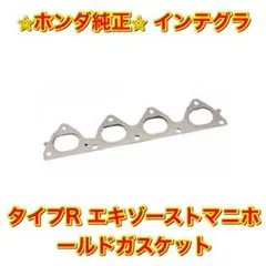 2026年最新】dc5 エキマニの人気アイテム - メルカリ