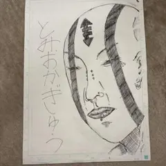 BLEACH EX. 原画展 複製原稿 卯ノ花 - メルカリ