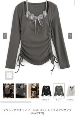 ★新品タグ付き★フリルリボンキャミソールドロストップス