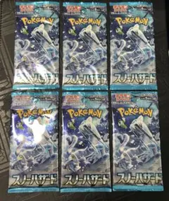 2026年最新】ポケカサーチパックの人気アイテム - メルカリ