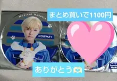 たんぽぽ様 リクエスト 2点 まとめ商品