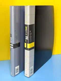 【バインダー】透明ポケットファイル《２列タテ》30穴 ２冊セット