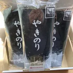 田庄　やきのり 10枚入　３セットのサムネイル