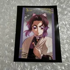 鬼滅の刃 無限城 猗窩座再来 劇場物販 ランダムフォトカード 胡蝶しのぶ