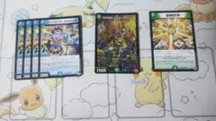 ゴルギーオージャー セット