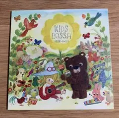 [新品]キッズ・ボッサ～ピーク・ア・ブー 英語歌唱