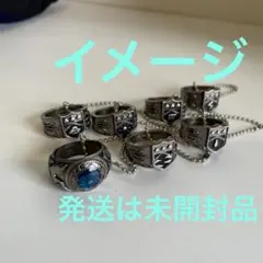 ボンゴレリングまとめ売り