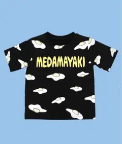 プニュズ　目玉焼き　Tシャツ　140センチ