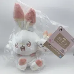 １番くじC賞 ポケピース ヒバニー ぬいぐるみ 新品タグ付き