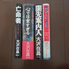 探偵チームKZ事件ノート KZ' Deep File 6冊 まとめ セット - メルカリ