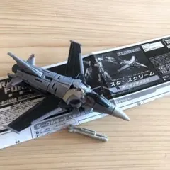 Item thumbnail for item 06024500-6207-465c-8047-4d36505663d7