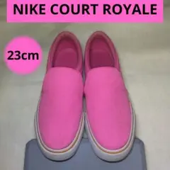 NIKE COURT ROYALE    コート ロイヤル  ピンク  23cm