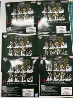 一番くじ　進撃の巨人　H賞アクリルスタンド 6個セット　未開封品