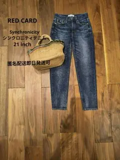 〜27日美品 RED CARDシンクロニティデニムSynchronicity21