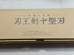 楊貴芝 ☆霊芝♡まんねんたけ♡5ダースセット - メルカリ