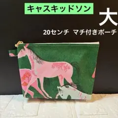 2026年最新】キャスキッドソンハンドメイドバッグの人気アイテム