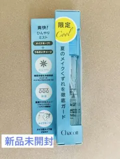チャコット　フィニッシングキープミストクール