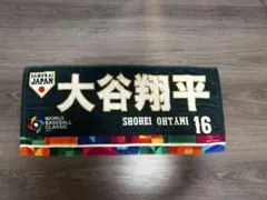大谷翔平 エンゼルス スリムバスタオル 投 打 郵便局限定 エンスカイ 2