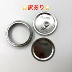 BALL キャニスター メイソンジャーの蓋　レギュラーサイズ⭐️訳あり⭐️のサムネイル