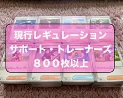 ポケモンカード Classic トレーナーズ まとめ売り 計75枚 - メルカリ