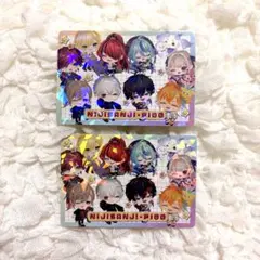 にじさんじPIGG PARTY チップス シークレット 集合　2点セット