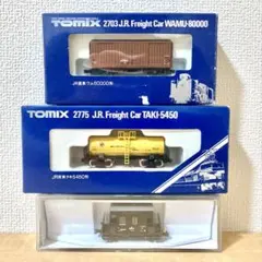 TOMIX 2軸貨車特別セット 2001 - メルカリ