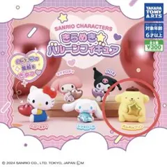 オカダ様 リクエスト 2点 まとめ商品