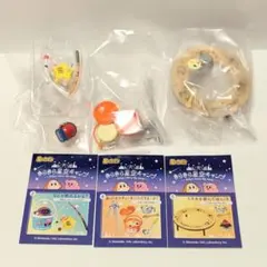 星のカービィ　リーメント　きらきら星空キャンプ　3点セット