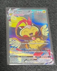 ポンチョピカチュウ MPidgeot Pikachu Vcos No.27