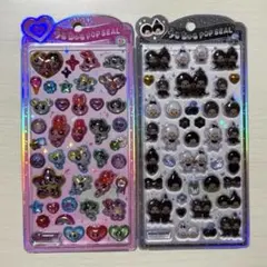 《正規品》うるちゅる POPSEAL パワパフ モンチッチ 2点セット ♬