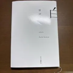 白