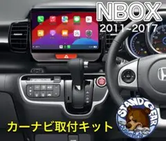 ステップワゴン　カーナビ　androidナビ　ミラーリング　ケーブル　取付キット ステップワゴンカーナビandroidナビミラーリングケーブル取付キット