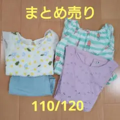 女の子　まとめ売り　トップス　ショートパンツ　ワンピース　110　120