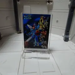 戦闘メカ ザブングル アクリルスタンド