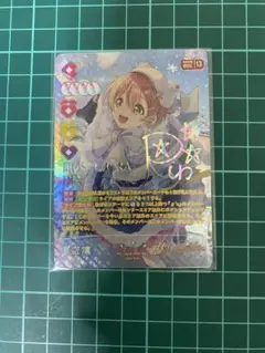 2026年最新】星空凛 サインの人気アイテム - メルカリ