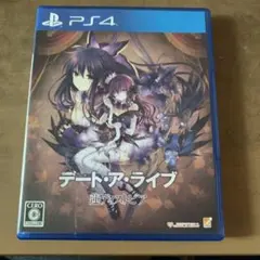 デート・ア・ライブ　蓮ディストピア