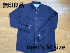 美品　無印良品　ネイビーネルシャツ　M