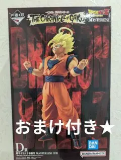ドラゴンボール一番くじD賞超サイヤ人孫悟空 2605 - メルカリ