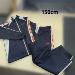 ☆PUMA☆150cm☆赤×紺 上下ジャージセット