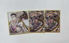 鬼滅の刃 アクリル色紙 色紙くじ B32悲鳴嶼 2点セット - メルカリ