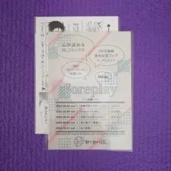 Noel.様 リクエスト 2点 まとめ商品