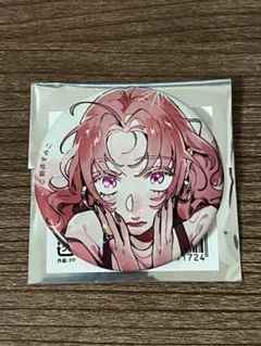 2025年最新】気になっている人が男じゃなかったの人気アイテム - メルカリ