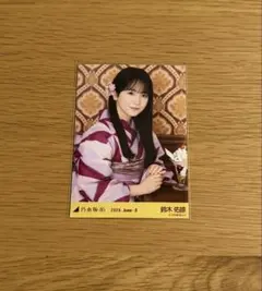 乃木坂46 鈴木佑捺 浴衣 5種コンプ 座りヨリ 乃木坂46 鈴木佑捺 浴衣 5種コンプ 座りヨリ - メルカリ