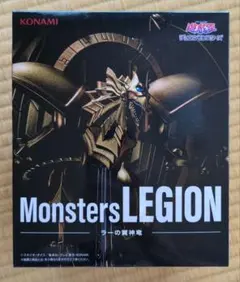 未開封★遊戯王デュエルモンスターズ　Monsters LEGION ラーの翼神竜