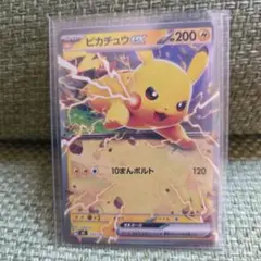 2026年最新】ピカチュウex バトルアカデミーの人気アイテム - メルカリ
