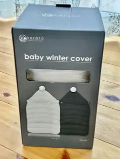 ベビー用防寒ケープ　kerätä baby winter cover 4WAYのサムネイル