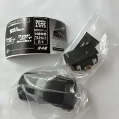 ワイルド・スピード HOBBY GACHA ミニカー ガチャガチャ 新品未使用