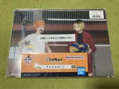 ハイキュー‼︎ 一番くじ　C賞　アクリルボード　日向翔陽　孤爪研磨