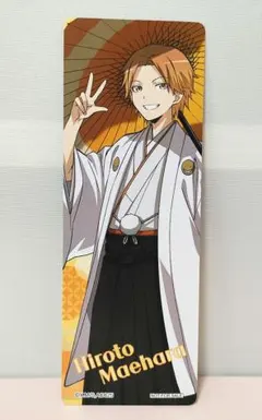 暗殺教室　アニメイト特典　前原陽斗