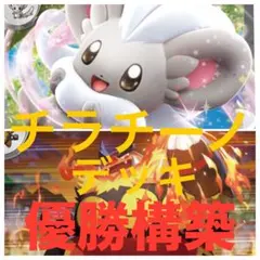 最終出品！【未開封】ポケモンカード BW 旅立ちの仲間　ツタージャ　1ED ポケモンカード BW コレクションシート 旅立ちの仲間 ツタージャ 未